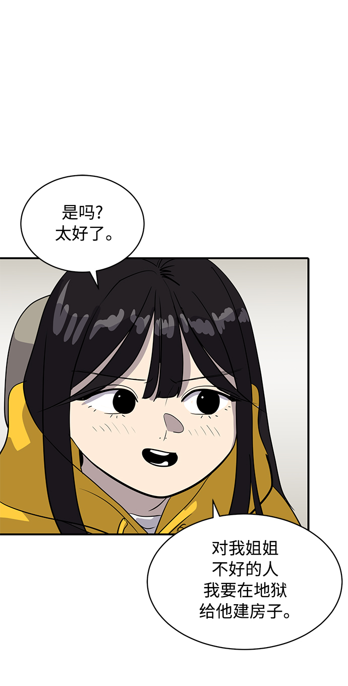 第35话32