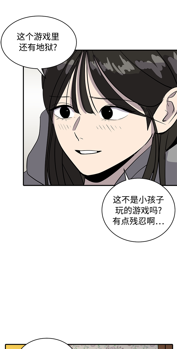 第35话33