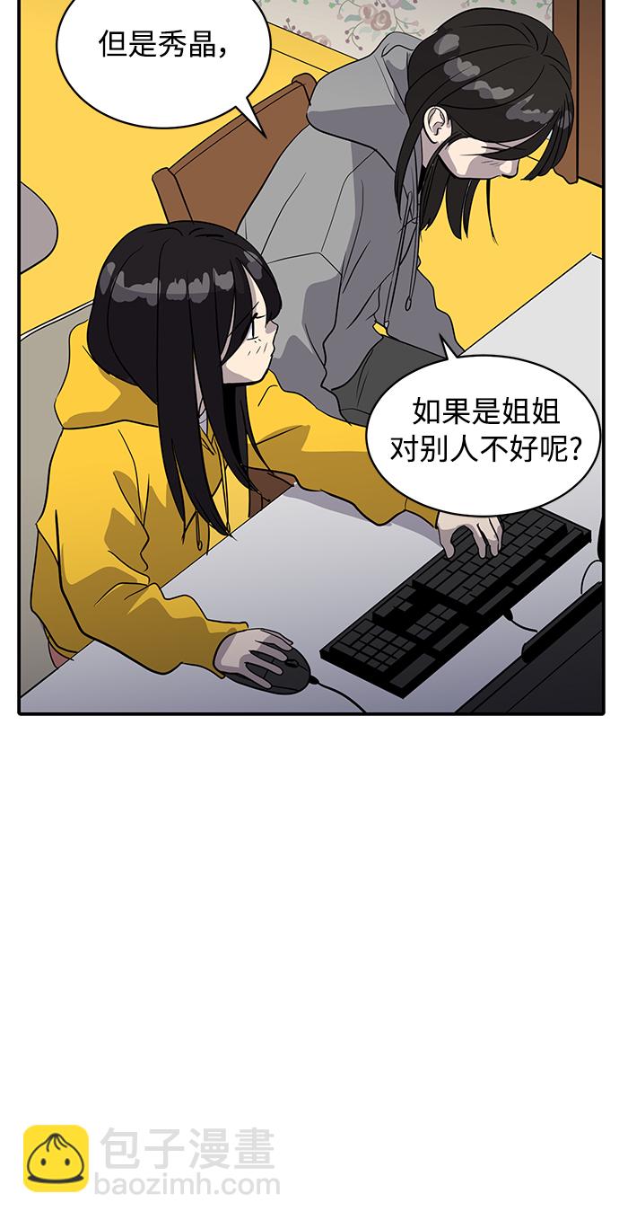 第35话34