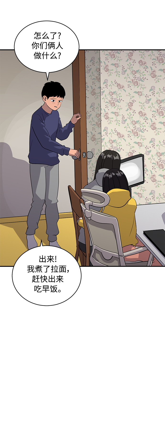 第35话36