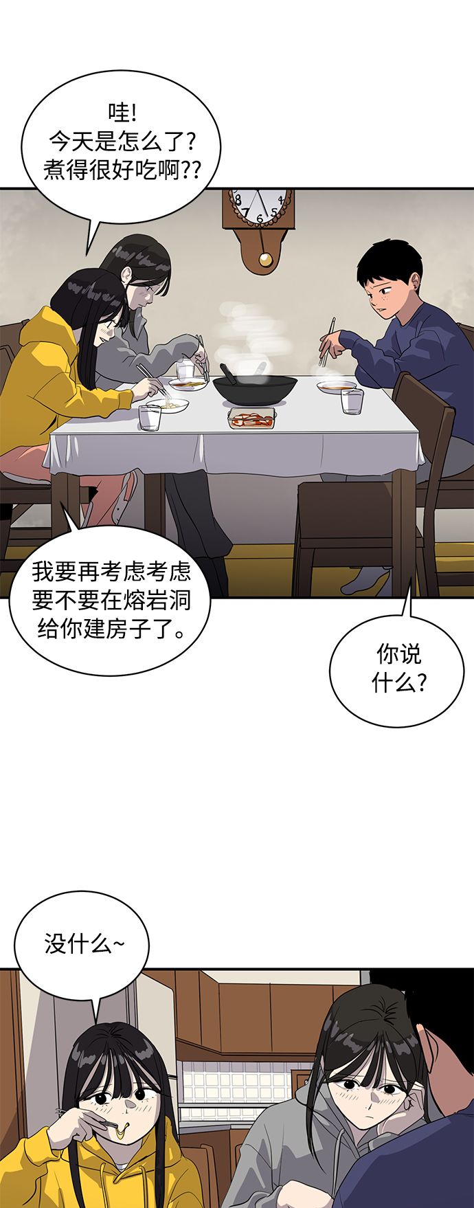 第35话37