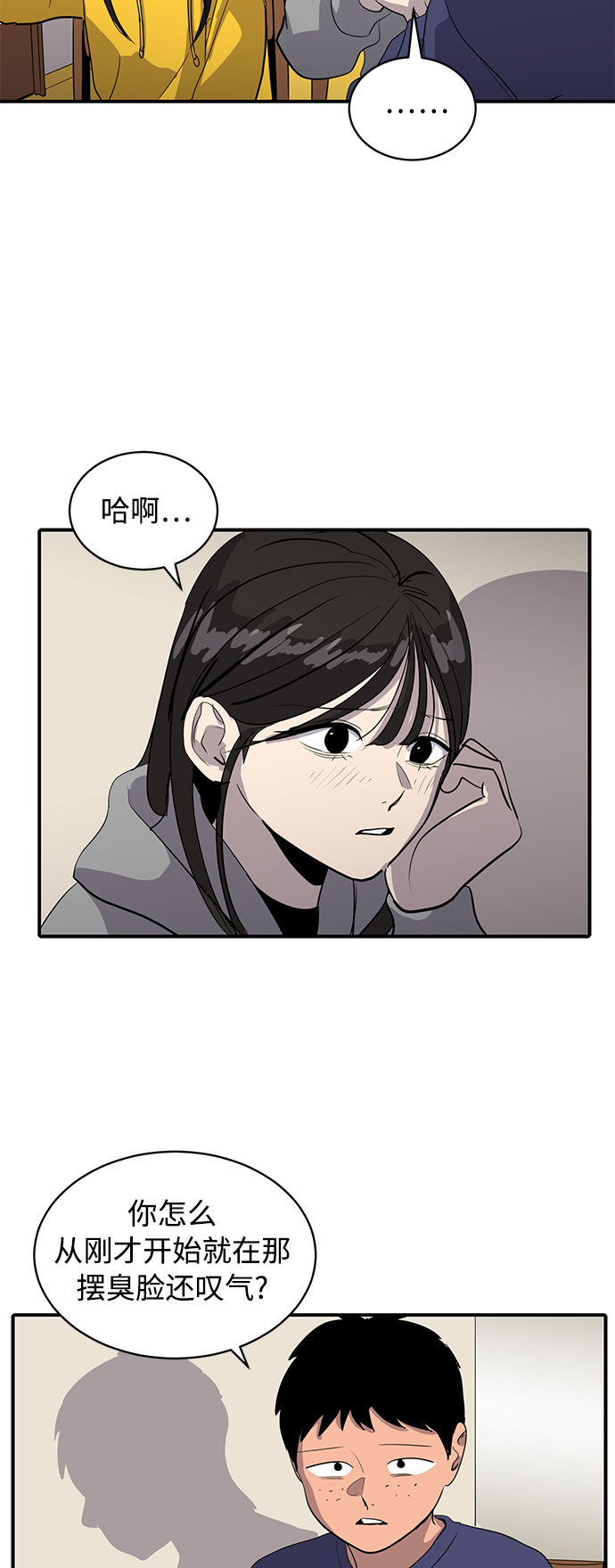 第35话38