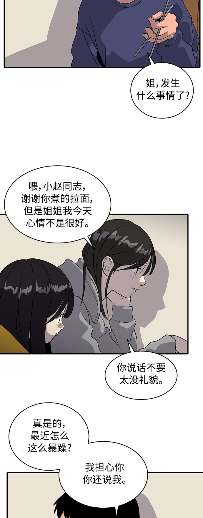 第35话39