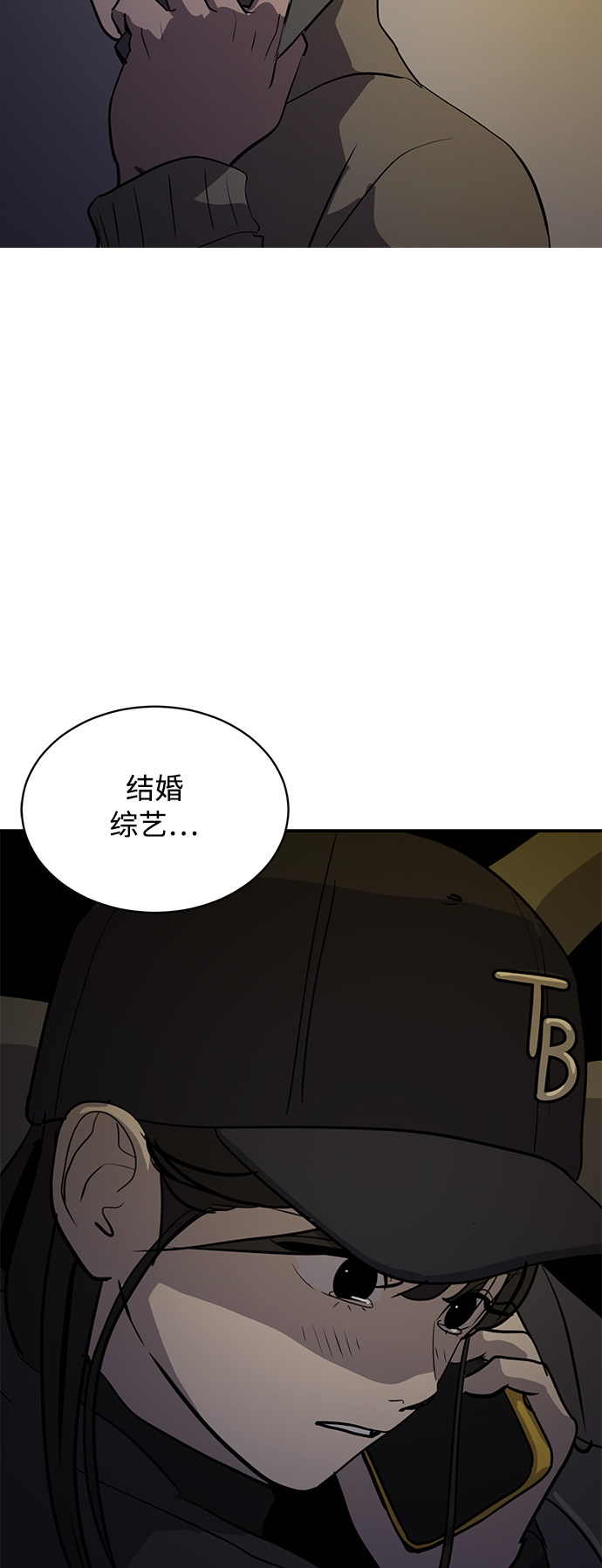 第35话4