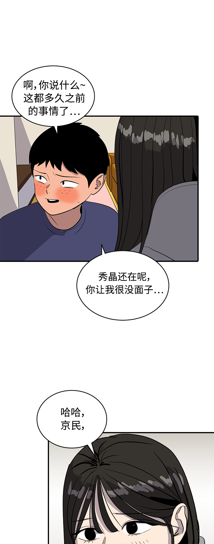 第35话41