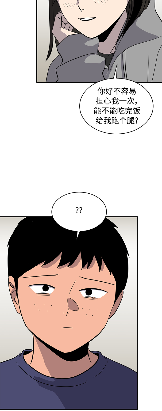 第35话42