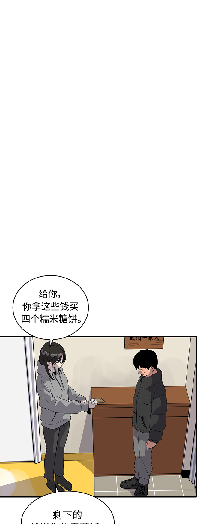 第35话43