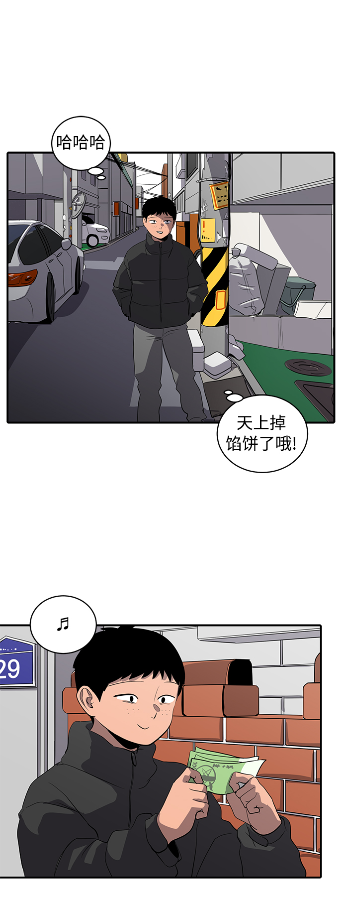 第35话48