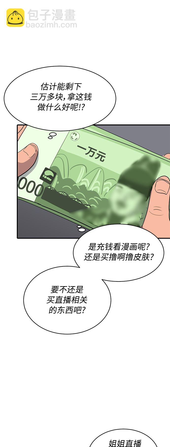 第35话49
