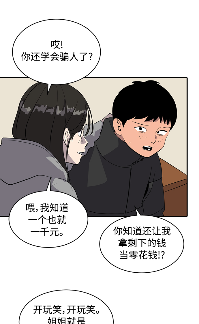 第35话50