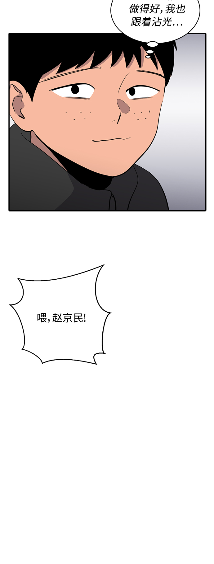 第35话54