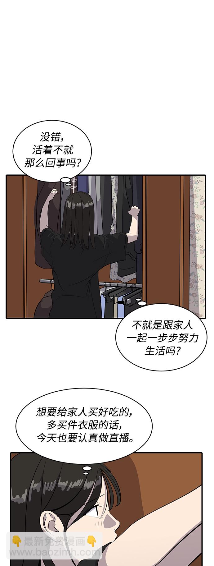 第35话55