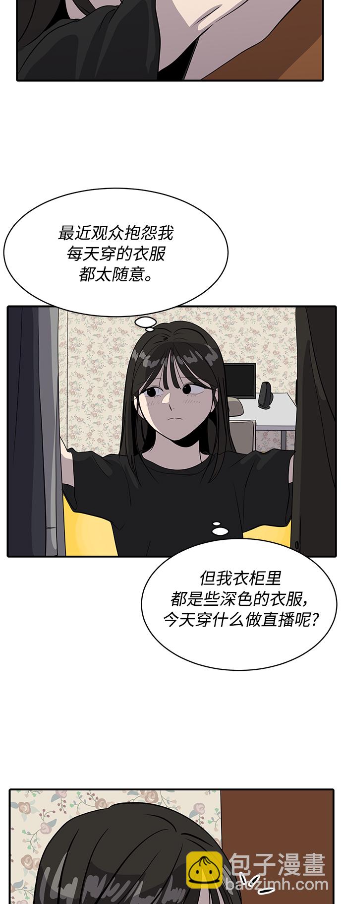 第35话56