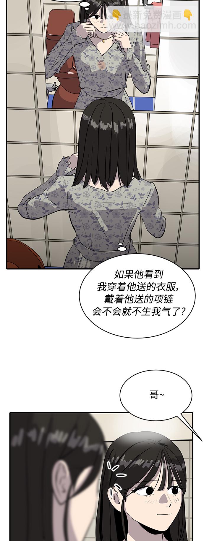 第35话58