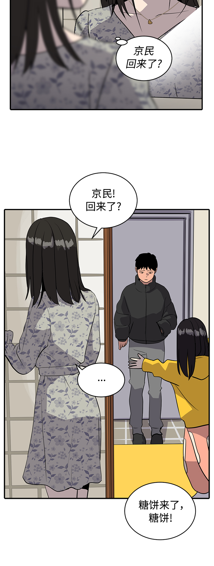 第35话59