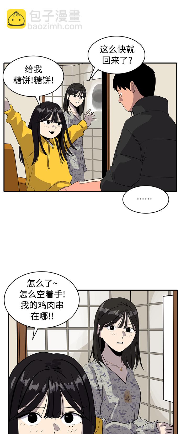 第35话60