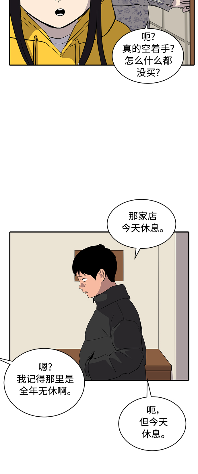 第35话61