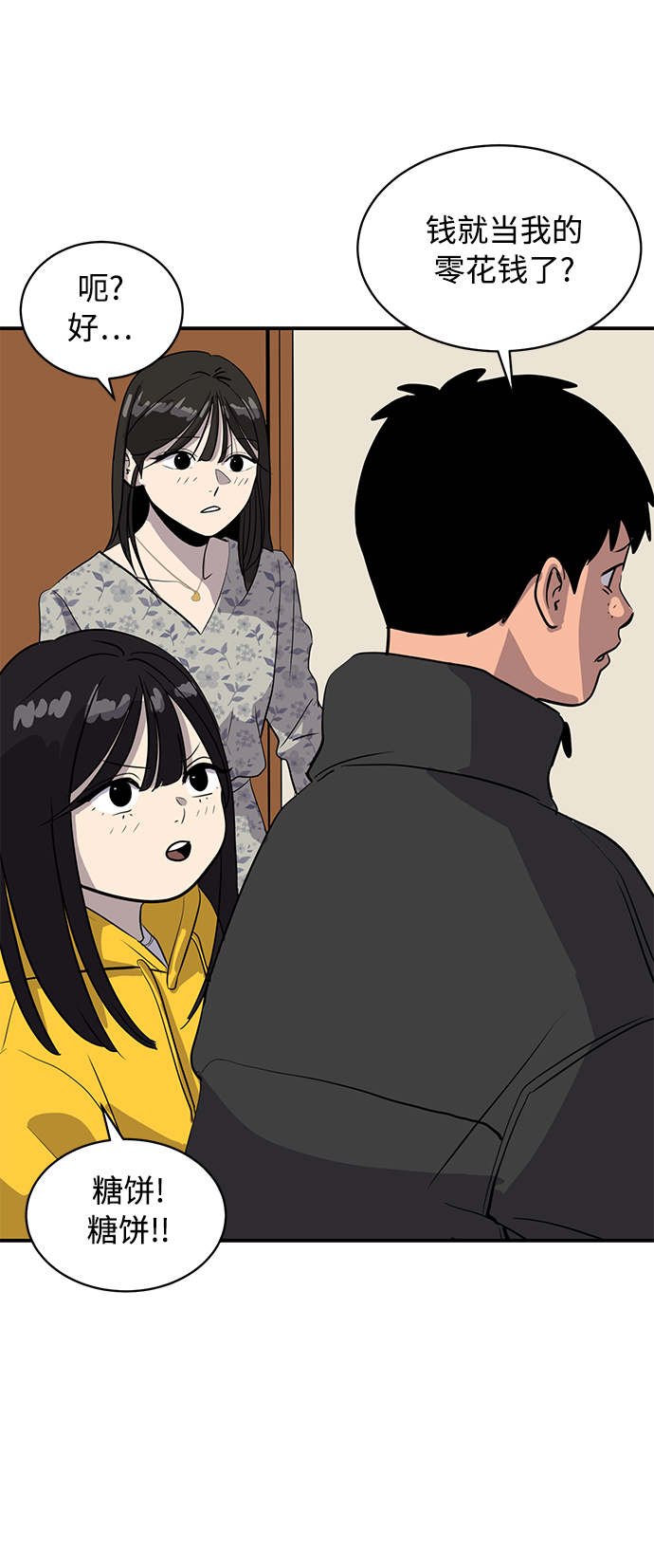 第35话62