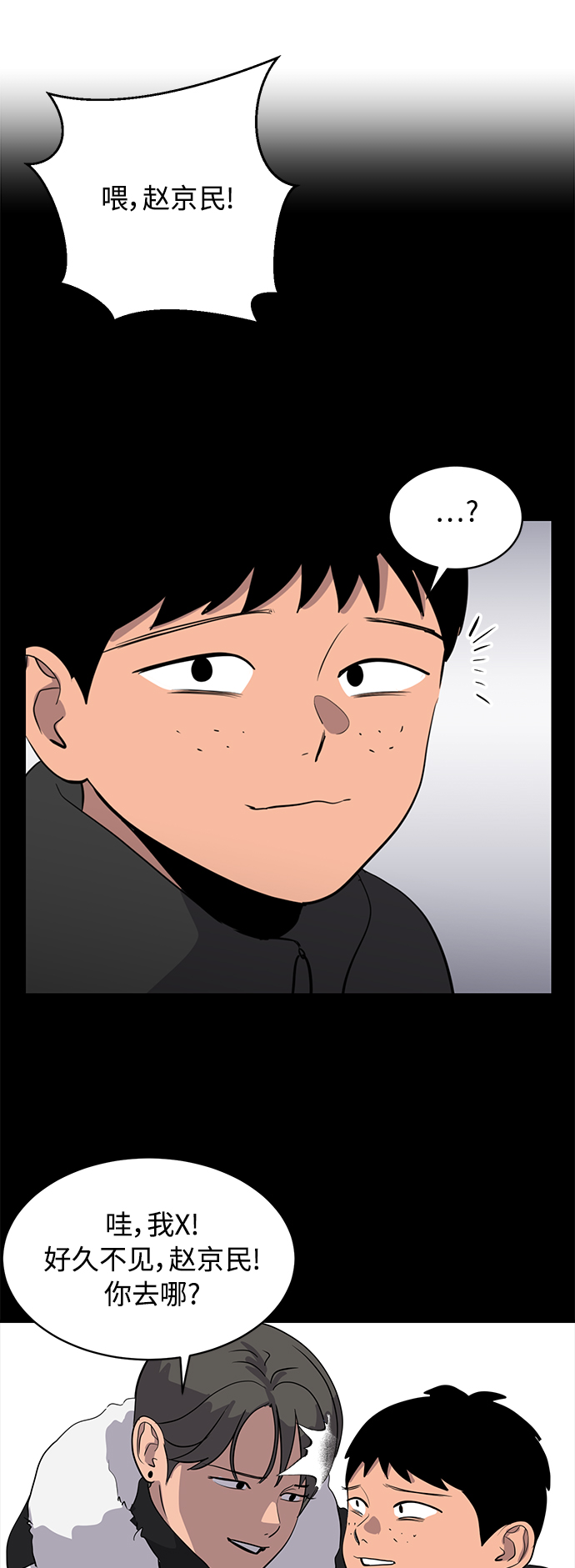 第35话65