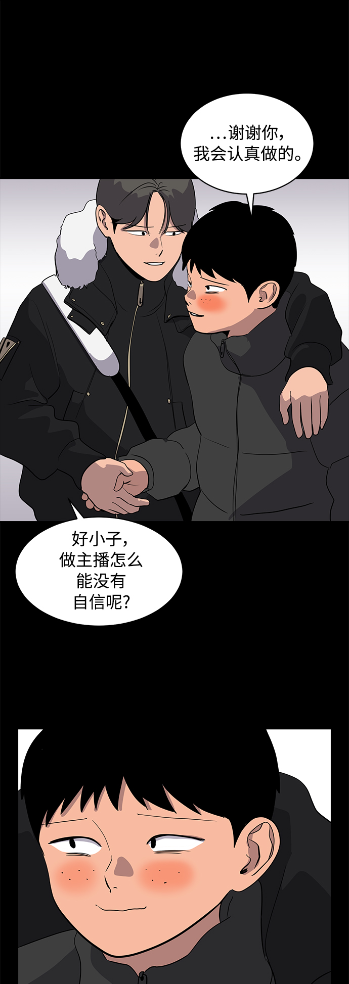 第35话68
