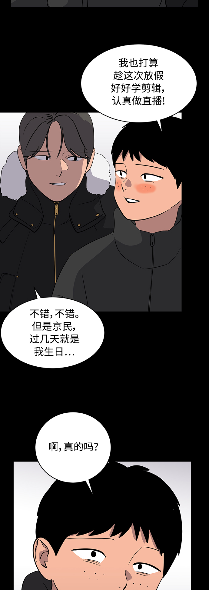第35话69