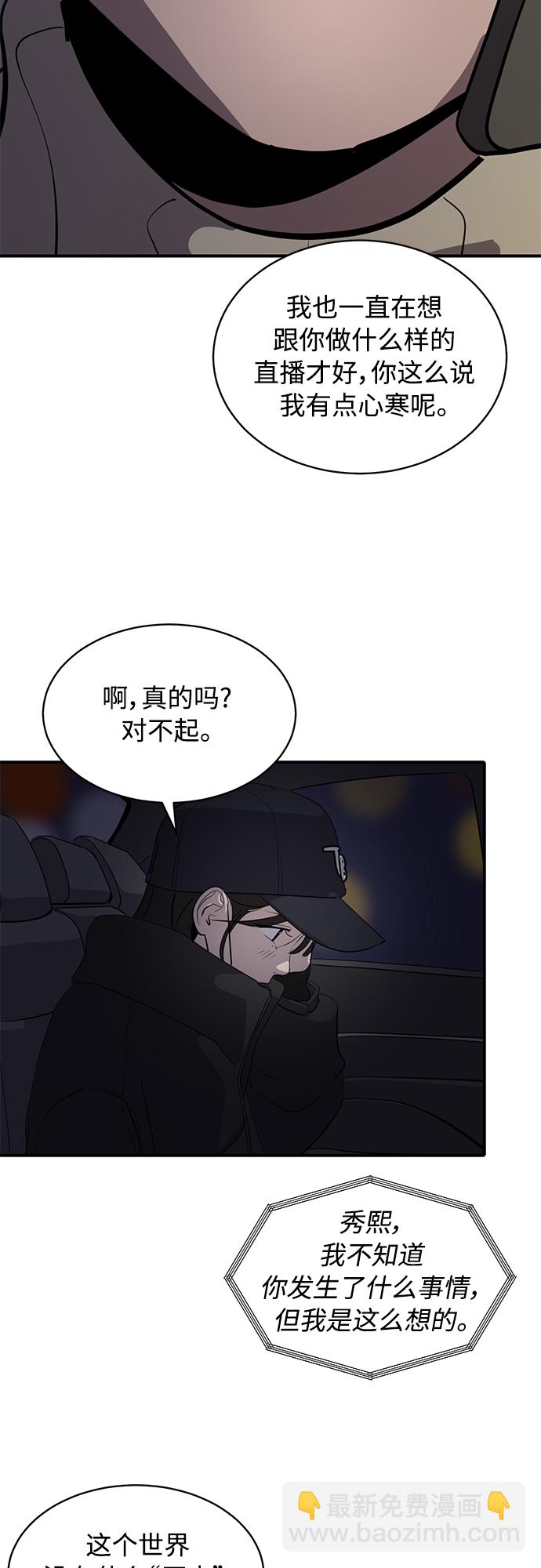 第35话7