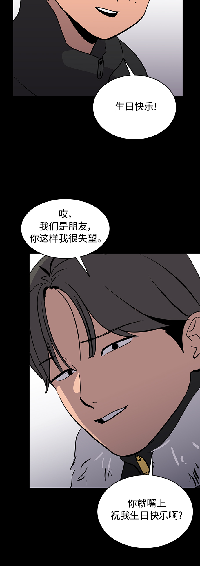 第35话70