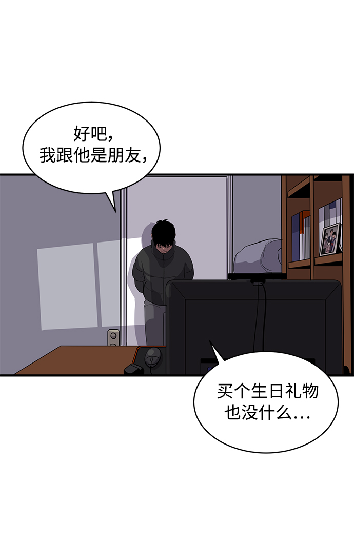 第35话72