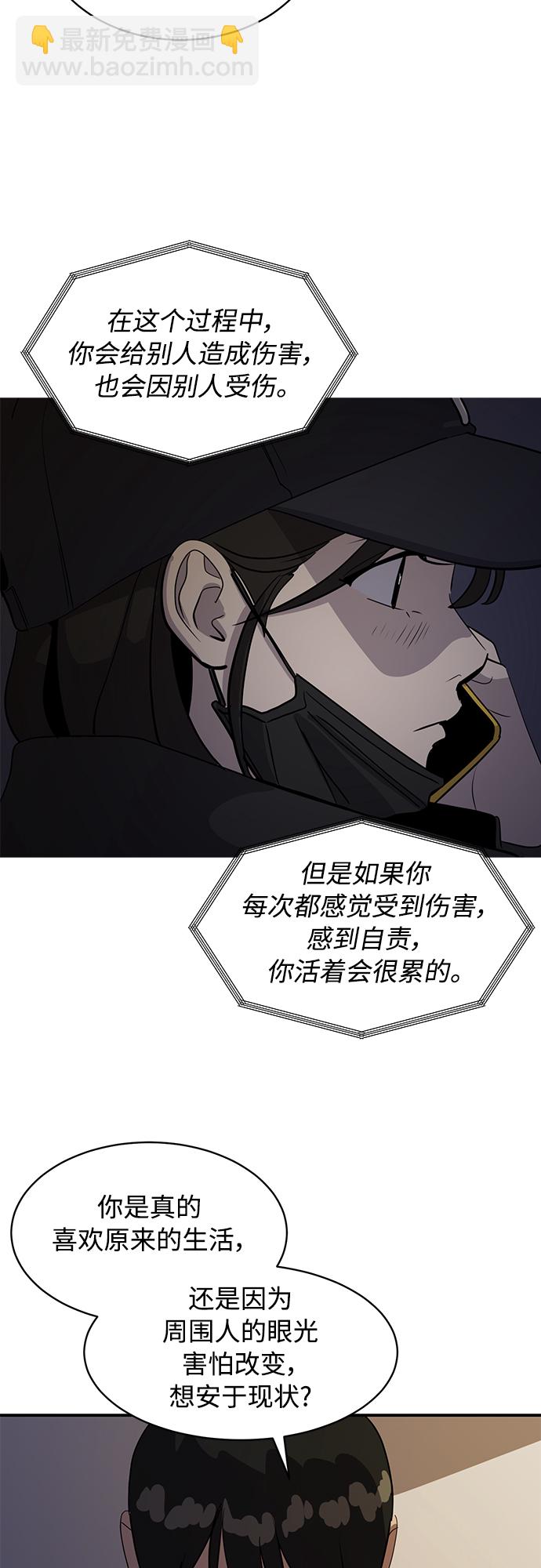 第35话9