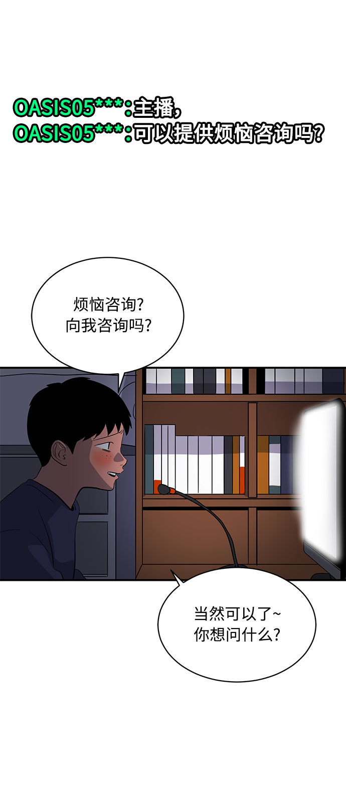 第36话18