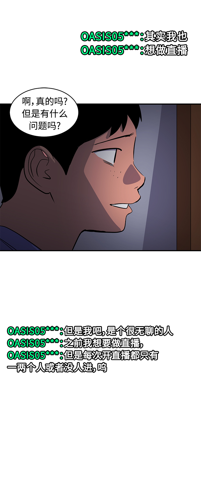 第36话19