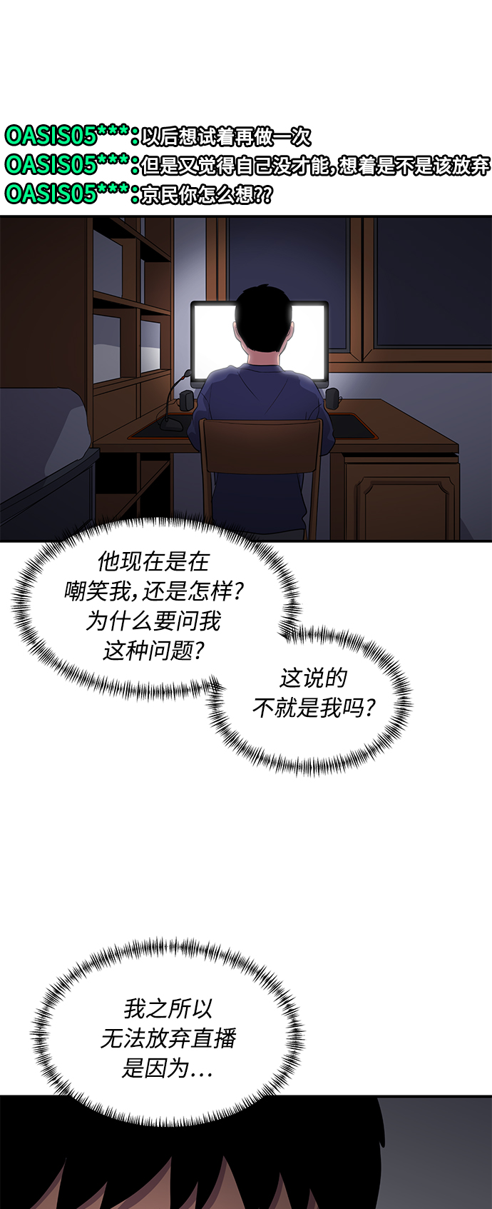 第36话20
