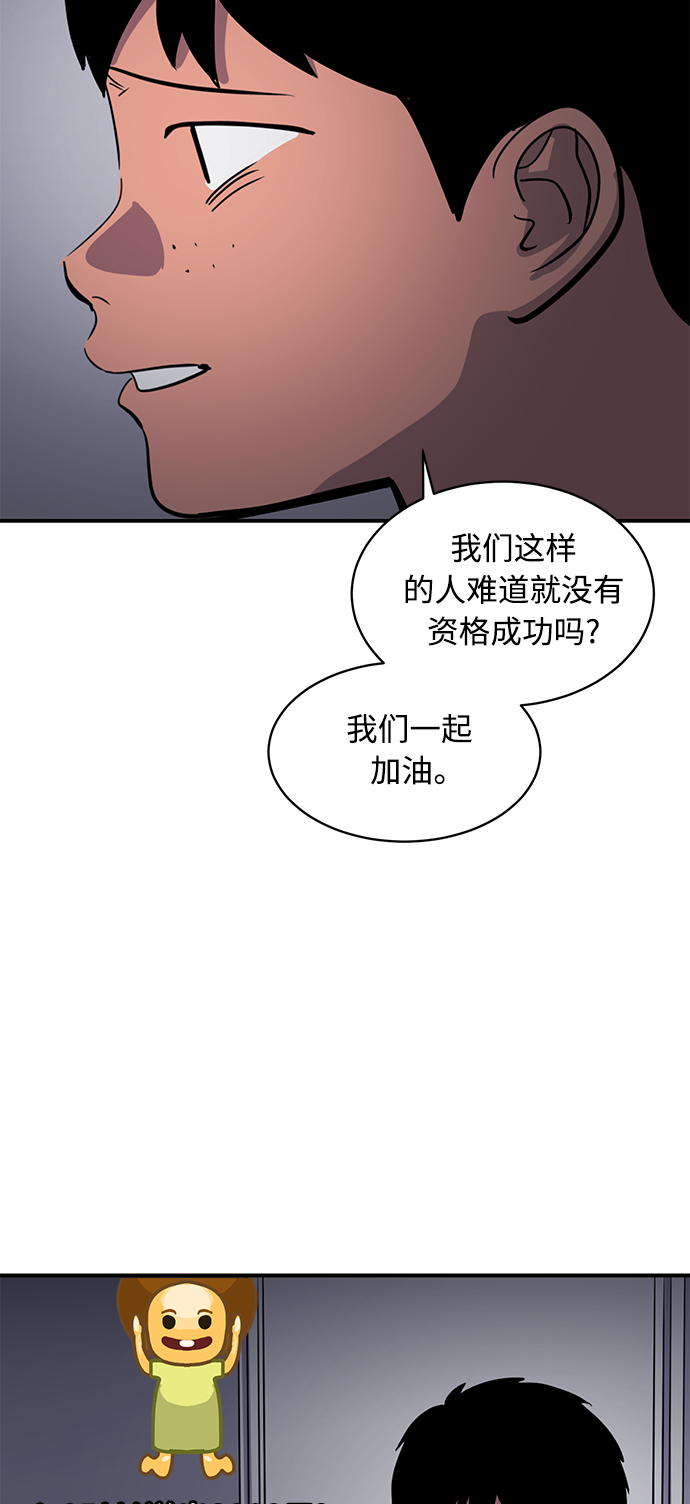 第36话28