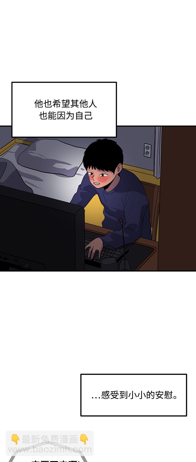 第36话37