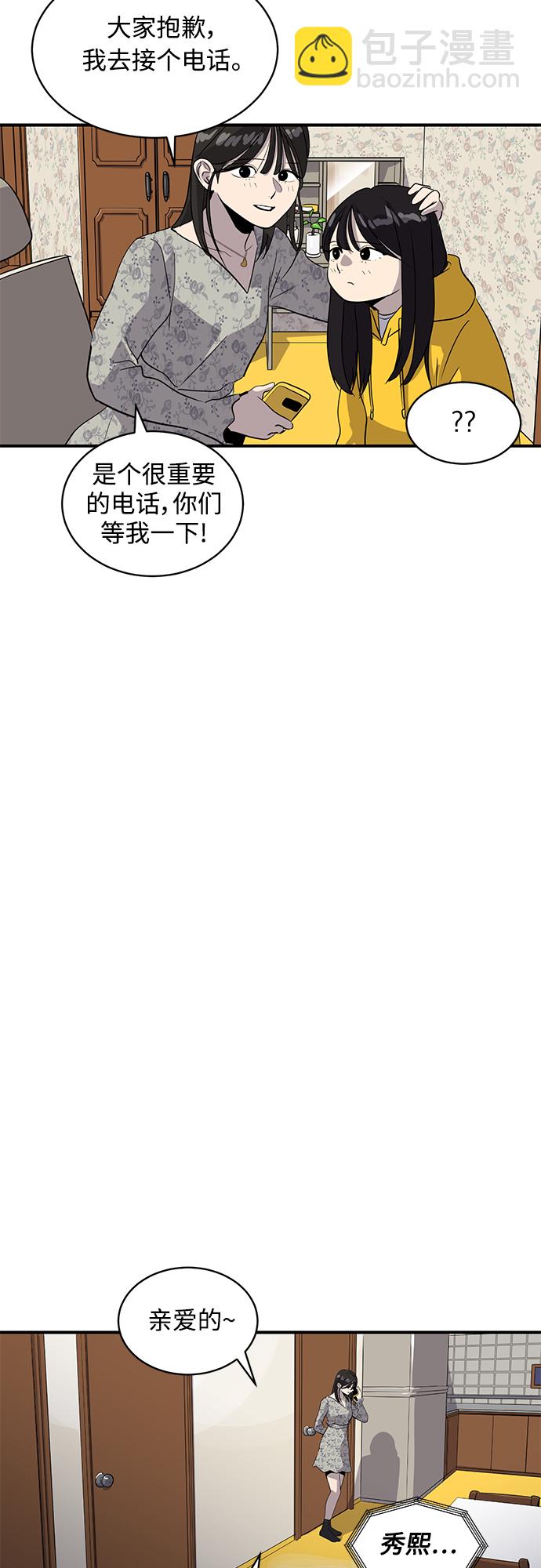 第36话47