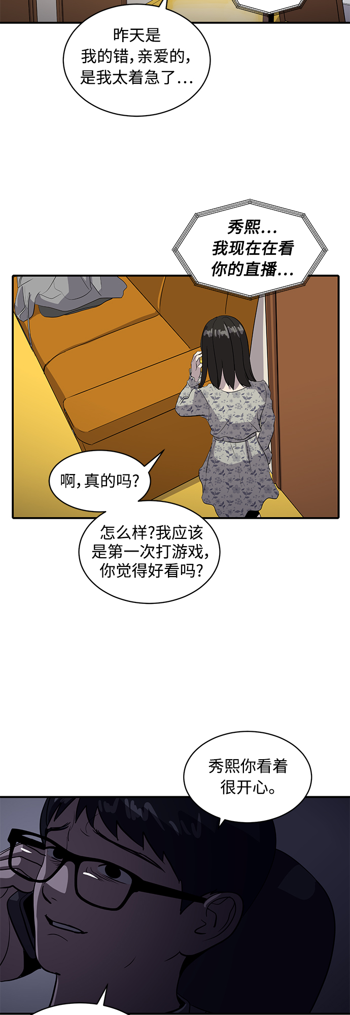 第36话52