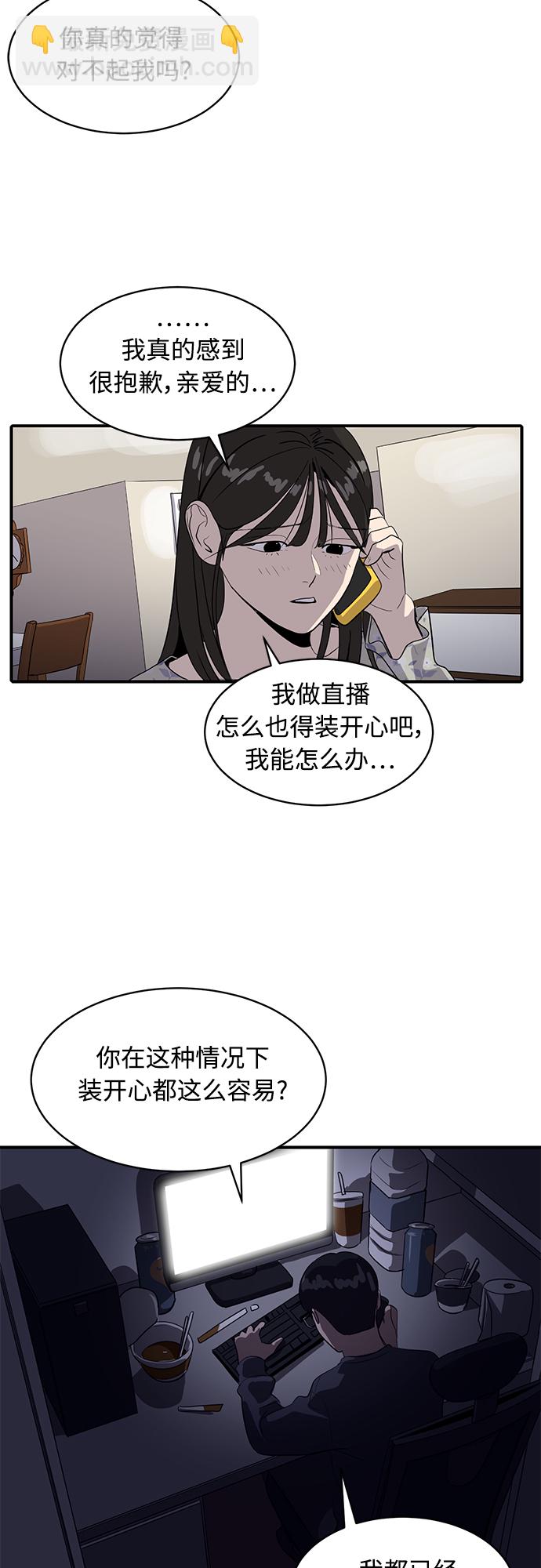 第36话53