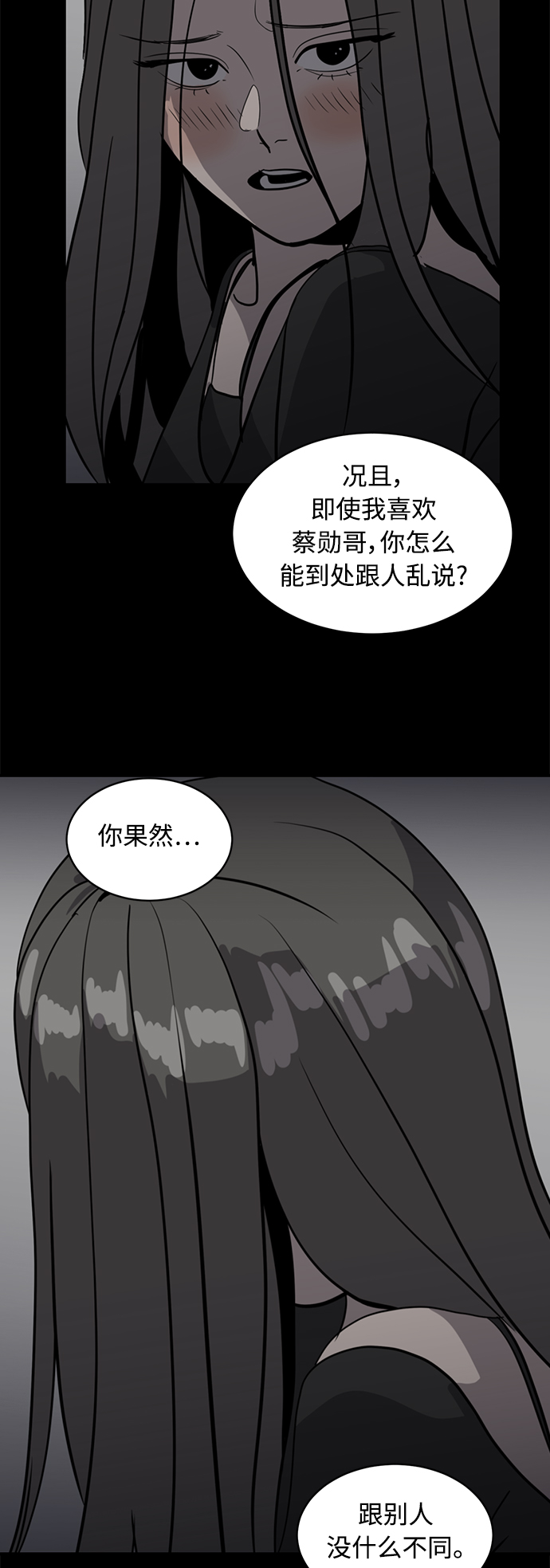 第36话65