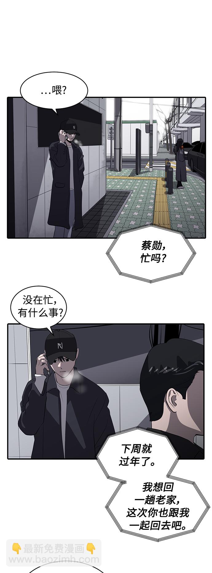 第38话13