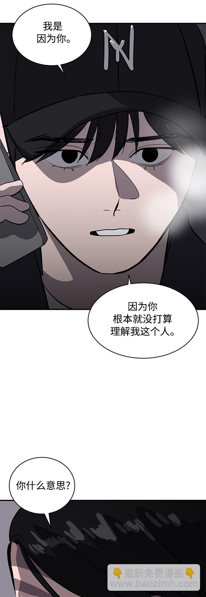 第38话18