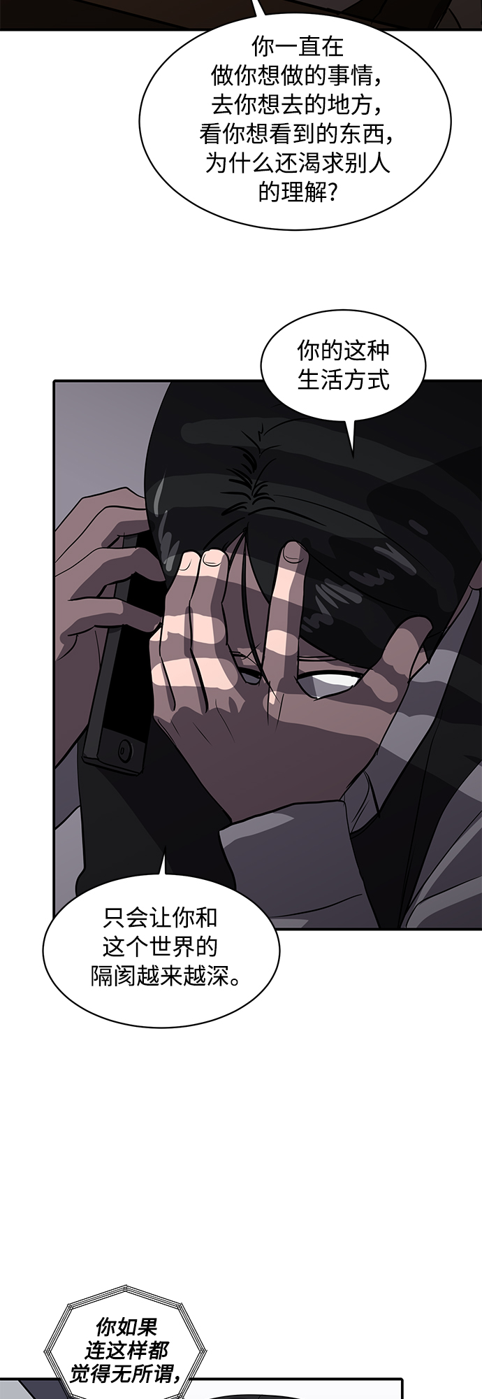 第38话21