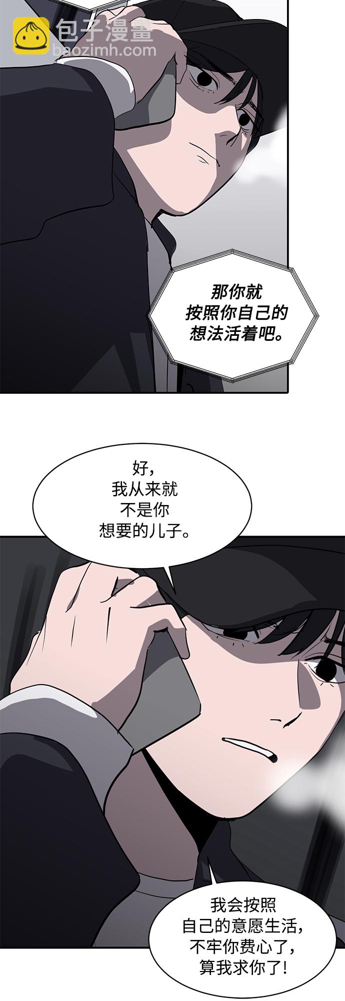第38话22