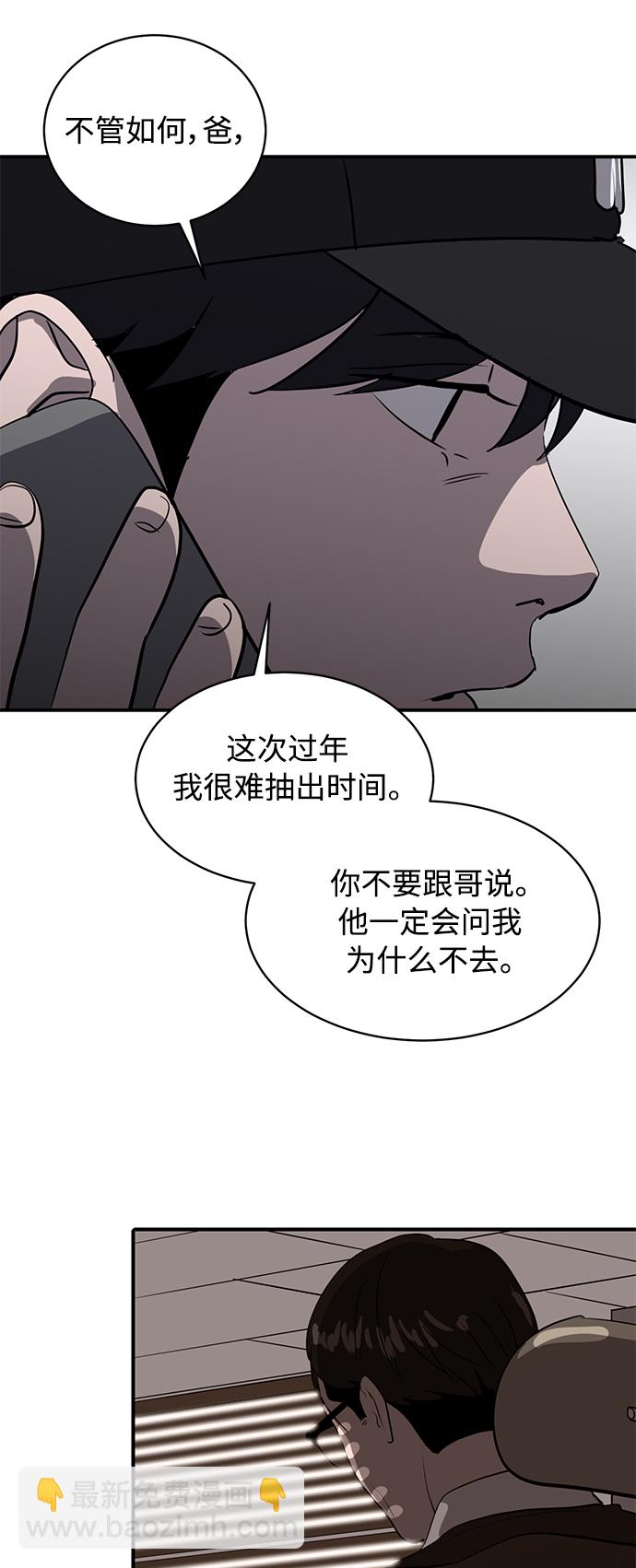 第38话28