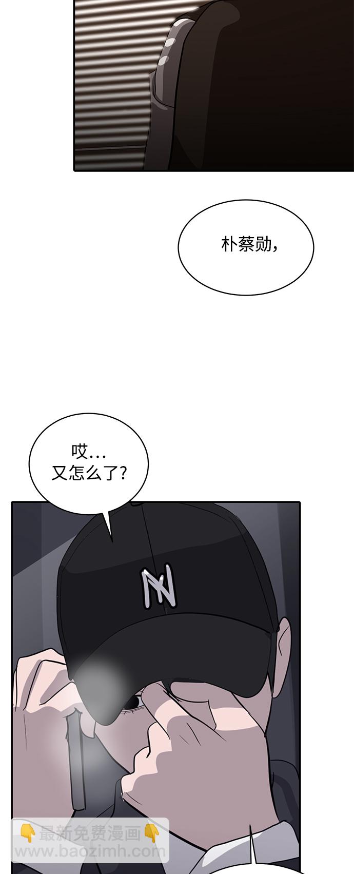 第38话29