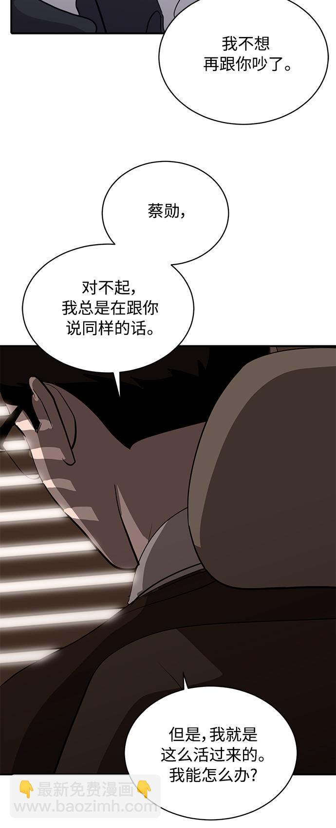 第38话30