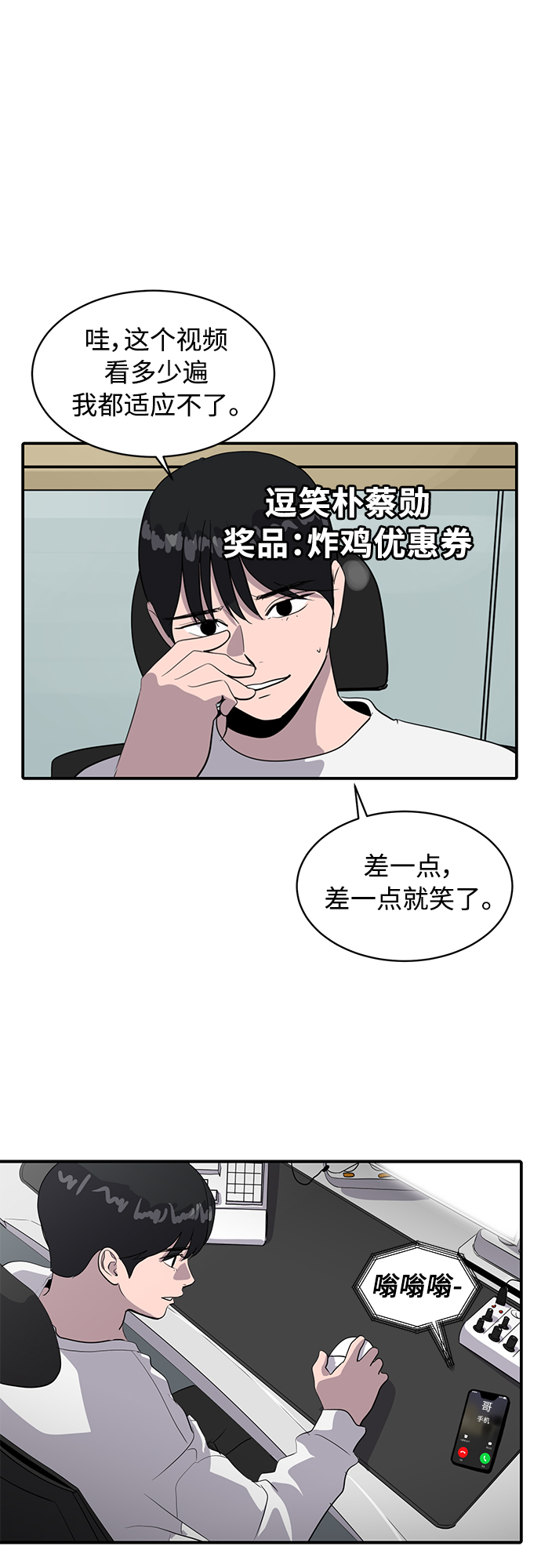 第38话36