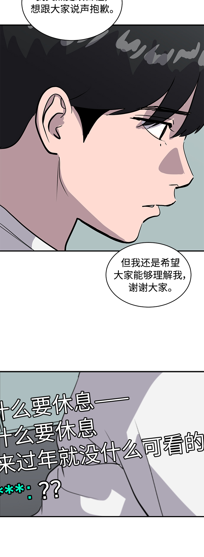 第38话49