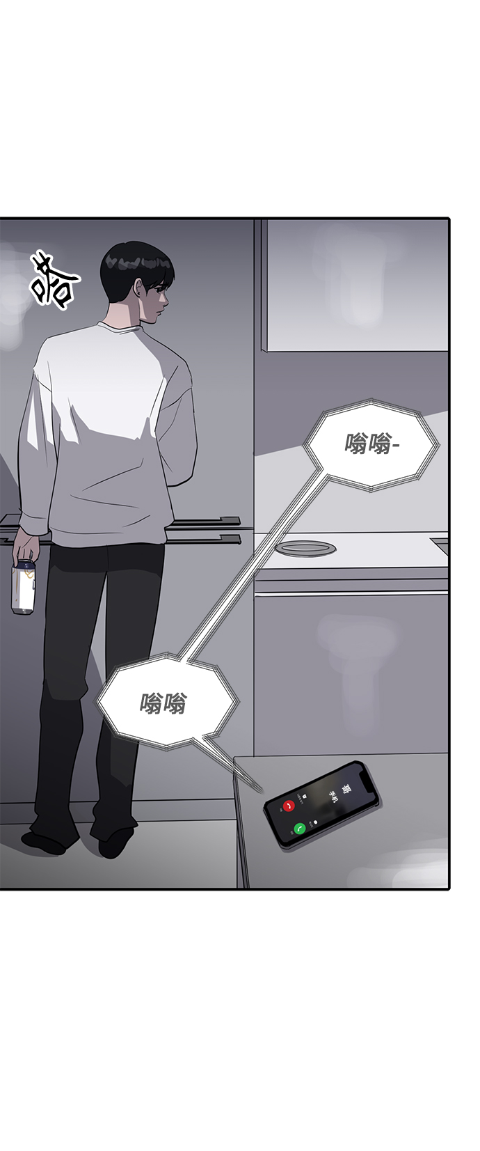 第38话56