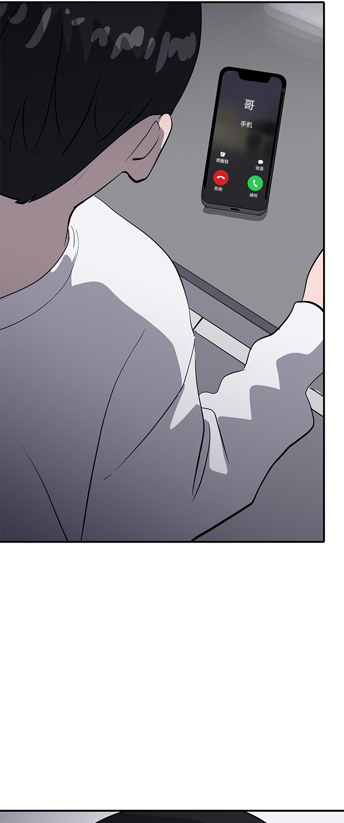 第38话57