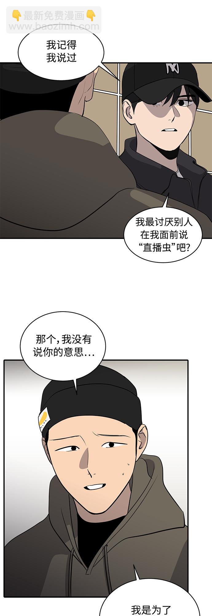 第38话6